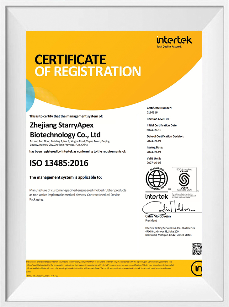 ISO13485