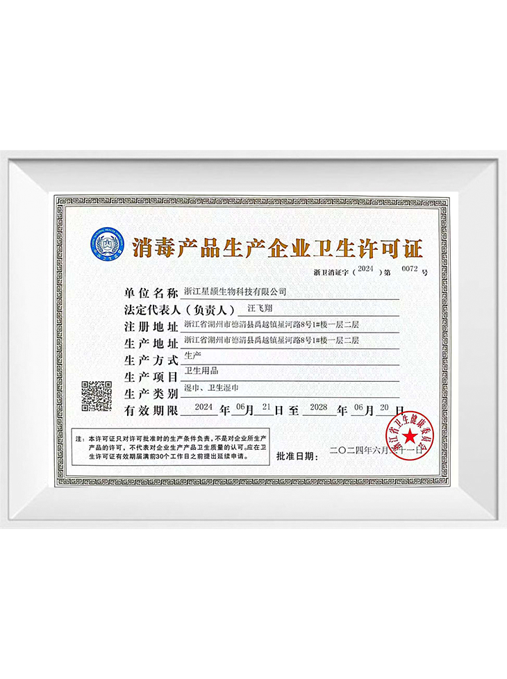 licenciu